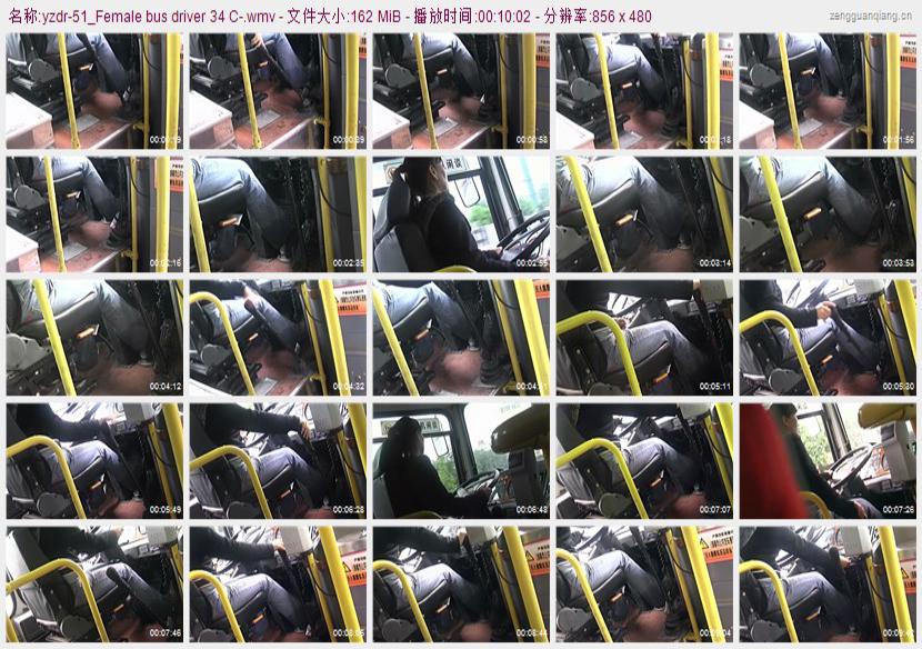 yzdr-51_Female bus driver 34 C